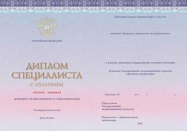 53.05.03 Музыкальная звукорежиссура