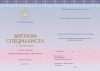 53.05.04 Музыкально-театральное искусство