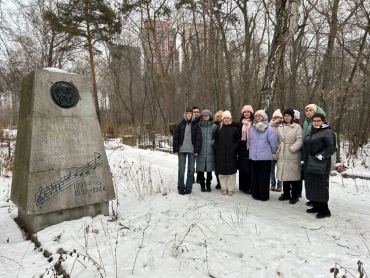 Посещение могилы первого директора Свердловской консерватории М.П. Фролова