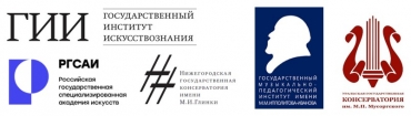 «Творчество и исполнительство: взгляд молодых ученых на мир искусства» / 26.06.2026