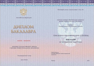 53.03.03 Вокальное искусство