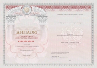 53.09.05 Искусство дирижирования