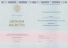 53.04.01 Музыкально-инструментальное искусство