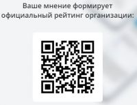 Оцените условия предоставления услуг